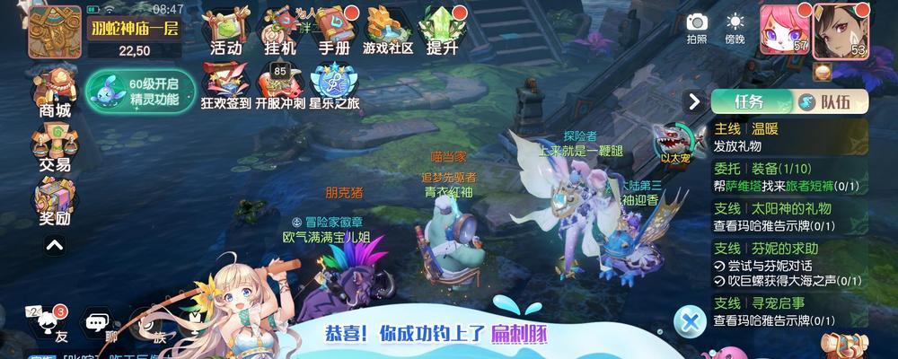 梦想新大陆体力如何快速获取？有哪些有效途径？