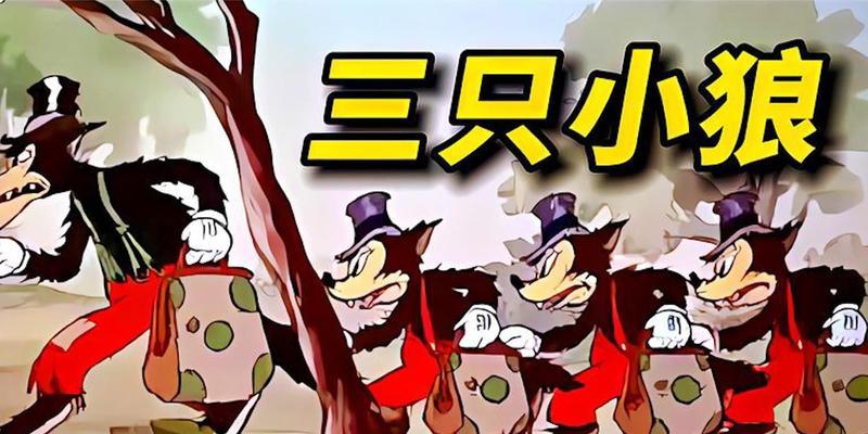 梦想新大陆小狼信物位置怎么找？任务小狼在哪里出现？