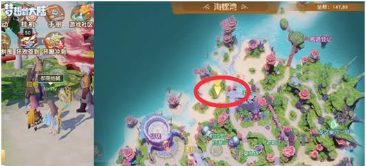 梦想新大陆中影舞和光羽哪个更适合你？职业选择的详细解析！