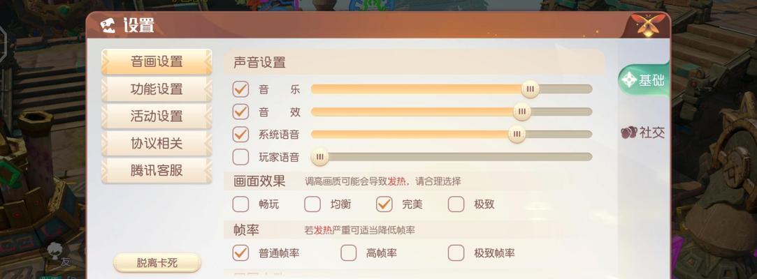梦想新大陆怎么选择职业？梦想新大陆职业选择有哪些技巧？
