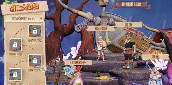 梦想新大陆如何获取装备？伙伴装备选择有哪些技巧？