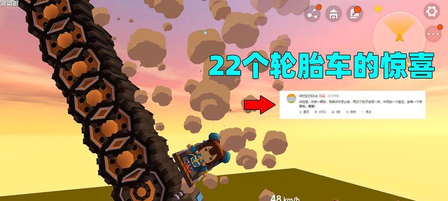 迷你世界跑车怎么做？迷你世界跑车制作方法有哪些？