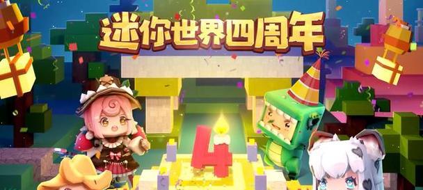 迷你世界星域冒险通关攻略？遇到困难怎么办？