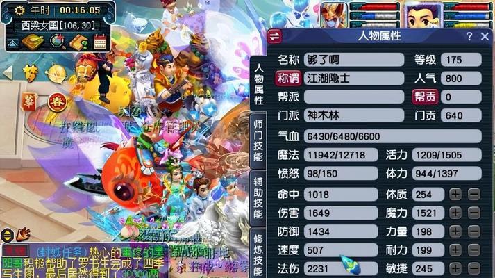 迷你西游赤焰兽技能真的厉害吗？适合长期发展吗？