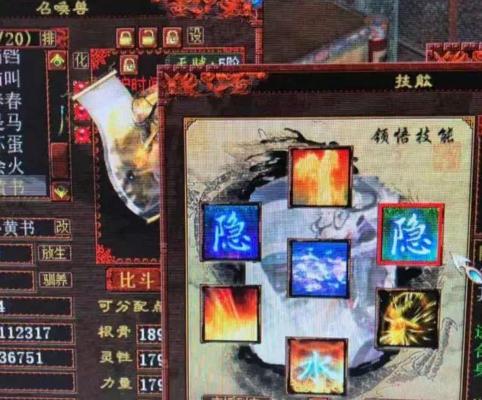 迷你西游赤焰兽技能真的厉害吗？适合长期发展吗？