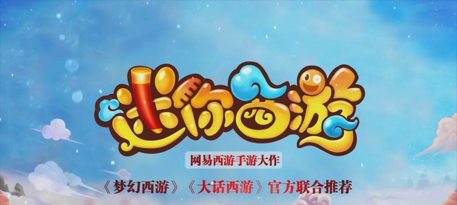迷你西游非R取经队怎么搭配阵容？玩法有哪些特点？