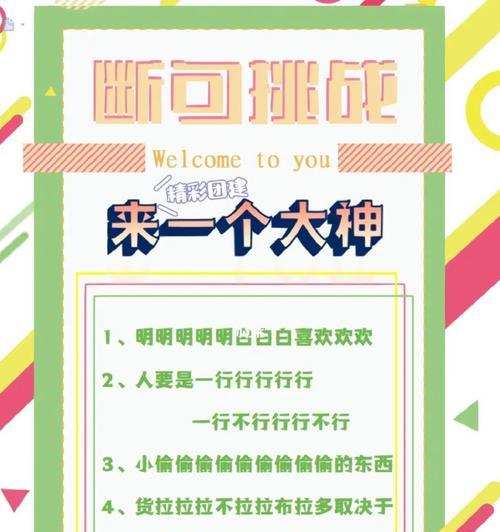 迷你西游每日必做10件事是什么？如何快速成为游戏大神？