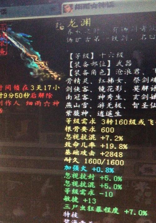迷你西游金角大王属性是什么？如何成为最强肉盾？
