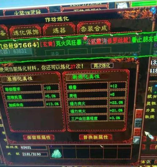 迷你西游如来佛祖的基本属性是什么？如何通过缘分加成提升其能力？