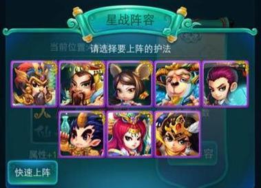 迷你西游卡牌攻击如何影响队伍实力？输出卡牌选择技巧是什么？