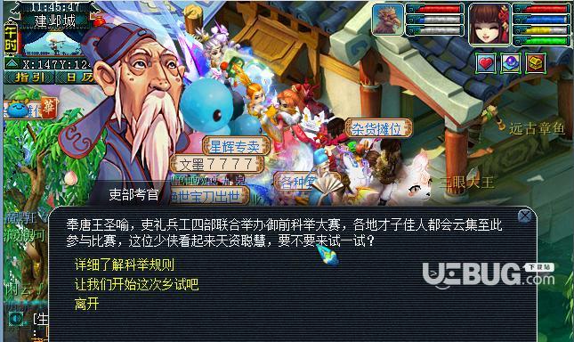 迷你西游体力耗尽了怎么办？如何快速恢复体力继续游戏？