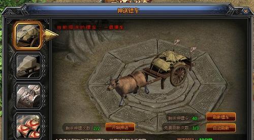 迷你西游头条怎么玩？高手玩法攻略有哪些？
