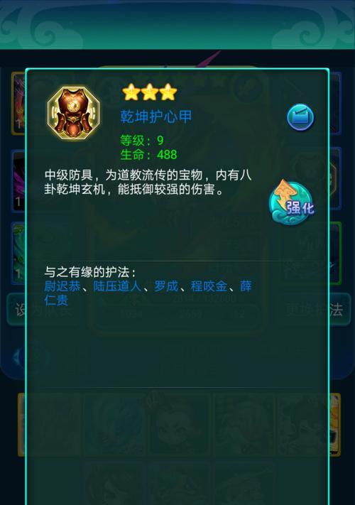 迷你西游组合搭配攻略？如何搭配出最强队伍？