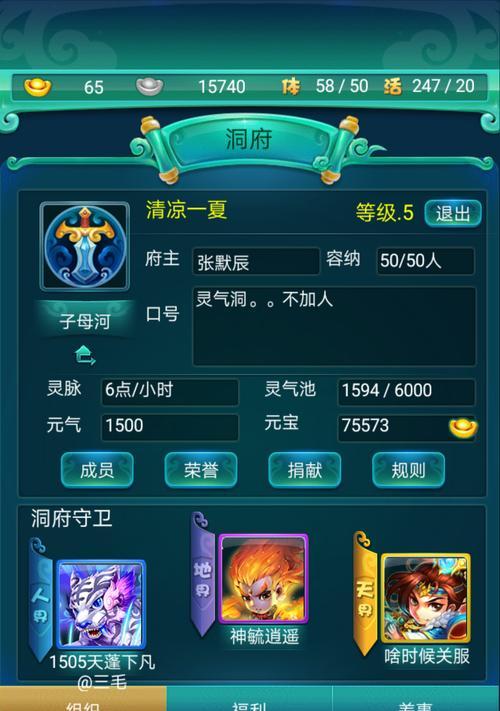 迷你西游装备进阶技能如何选择？进阶技能选择的常见问题有哪些？