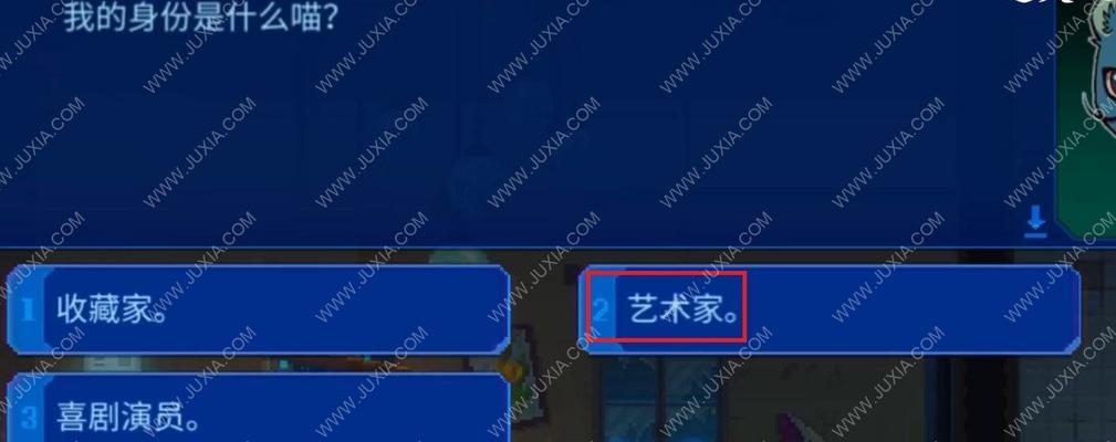 迷雾侦探时钟调整方法是什么？如何快速掌握时钟使用技巧？