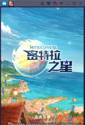 密特拉之星杰农怎么玩？详细玩法攻略是什么？