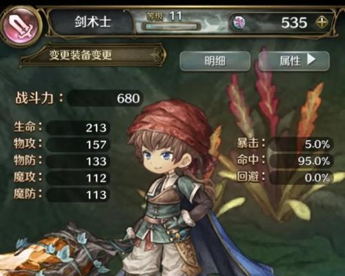 密特拉之星新手如何选择职业？职业攻略有哪些要点？