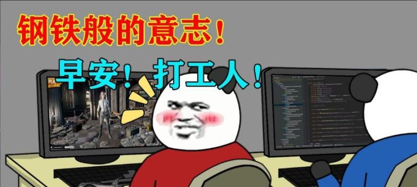 妙奇星球最强打工角色有哪些？如何提升打工效率？