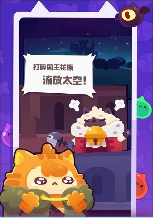 妙奇星球道具店攻略：如何搭配员工以提升效率？