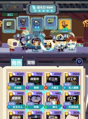 妙奇星球抓塔克桑技巧是什么？