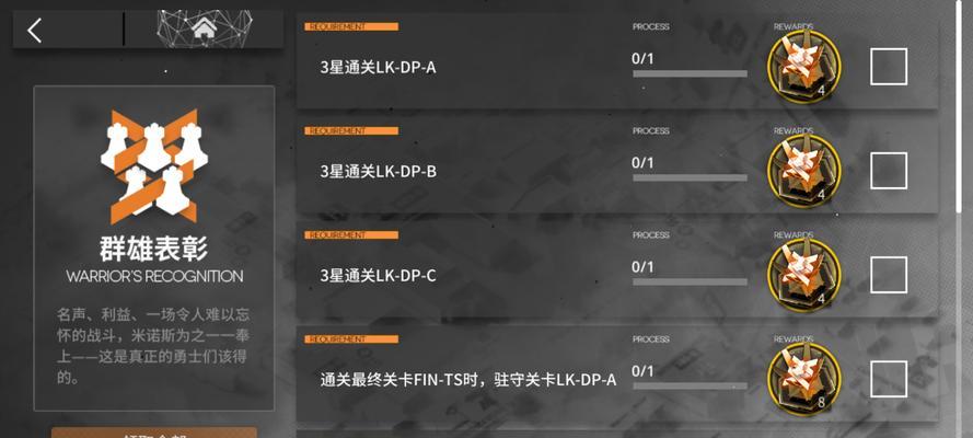明日方舟炽合金怎么获得？刷取炽合金的高效方法是什么？