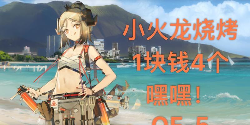 明日方舟红角色表现如何？明日方舟红技能有哪些特点？