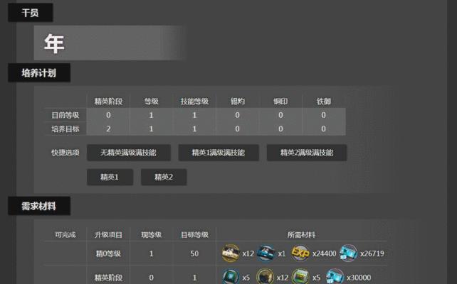 明日方舟煌怎么获得？获取明日方舟煌的详细步骤是什么？