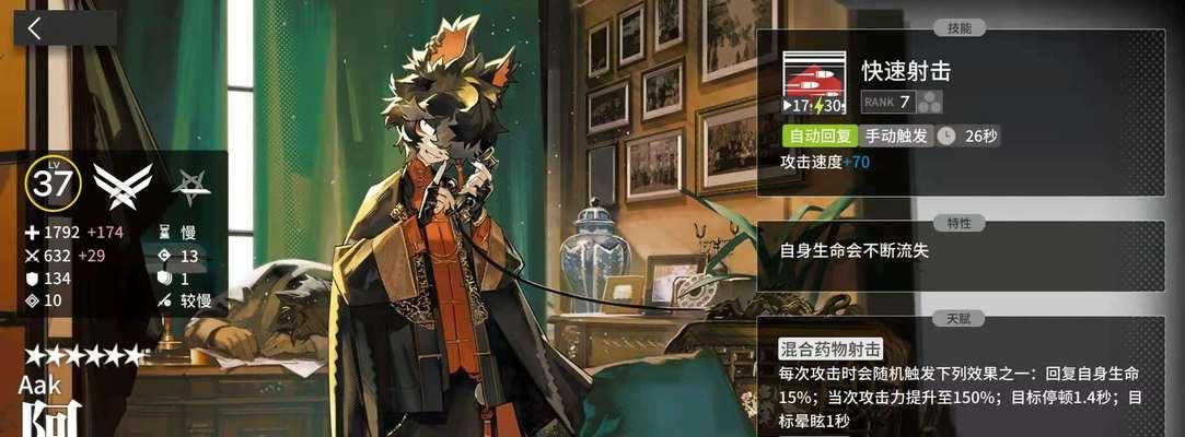 明日方舟森蚺精英化需要哪些材料？职业定位是什么？