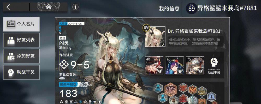 明日方舟糖聚块怎么获得？快速获取方法有哪些？