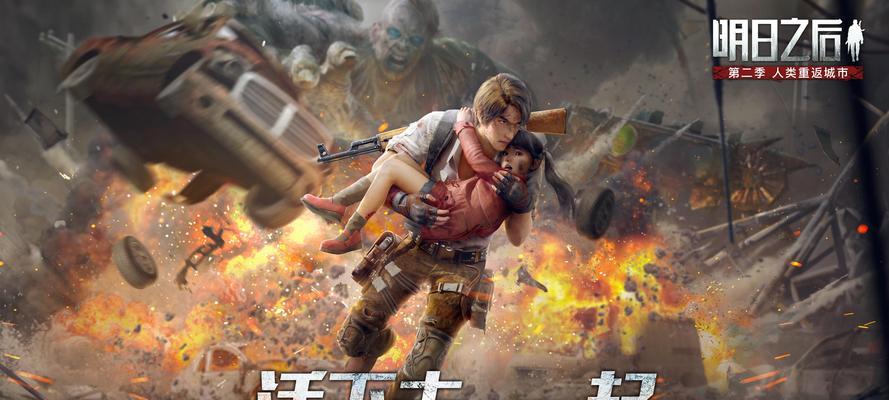明日之后12月17日合区计划通知有哪些内容？玩家如何应对合区后的变化？