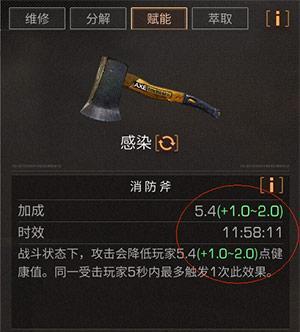 明日之后柏树叶获取方法？制作高级护甲的必备材料是什么？
