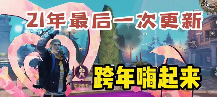 明日之后保卫古籍画布在哪里？攻略要点是什么？