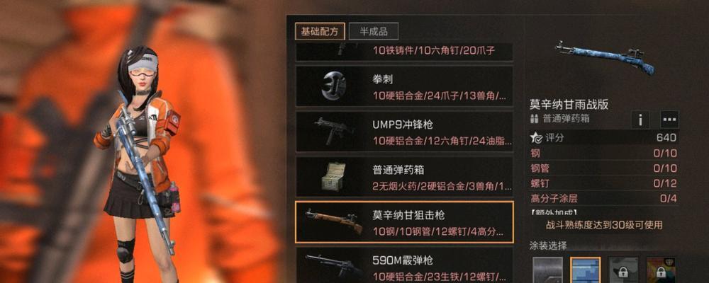 明日之后采矿机采集方法是什么？如何提升采矿机的产量？