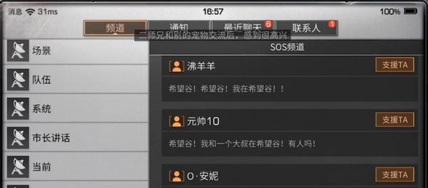 明日之后第三季希望谷怎么打？有哪些技巧和打法？