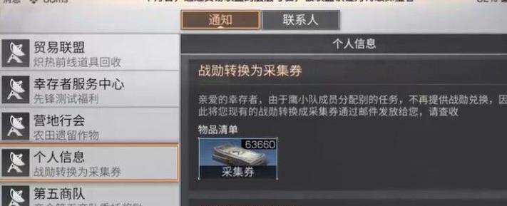 明日之后第三季希望谷怎么打？详细攻略解析是什么？