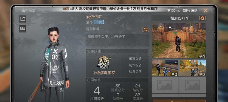明日之后电动滑索连接方法是什么？遇到问题如何解决？