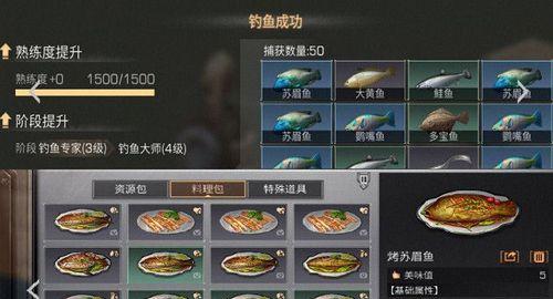 明日之后钓鱼熟练度提升教程？详细攻略是什么？
