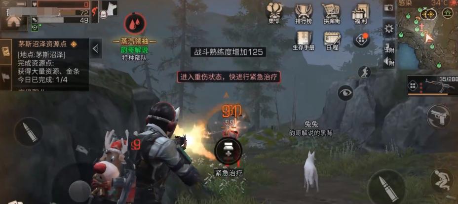 明日之后多贝雪山区域调查任务如何顺利达成？