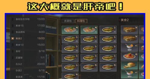 明日之后伐木天赋效果是什么？如何提升伐木效率？