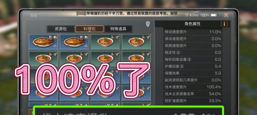 明日之后伐木天赋效果是什么？如何提升伐木效率？