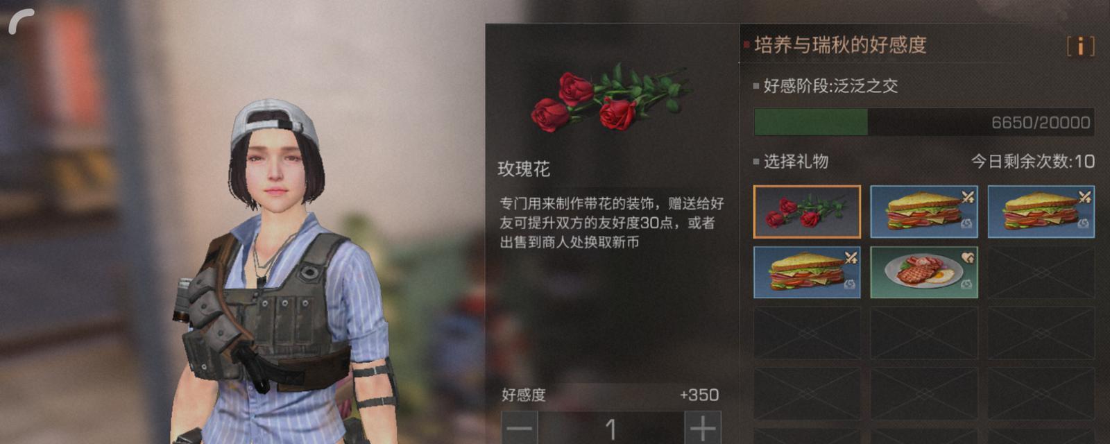 明日之后拱廊街市场位置在哪里？如何找到？