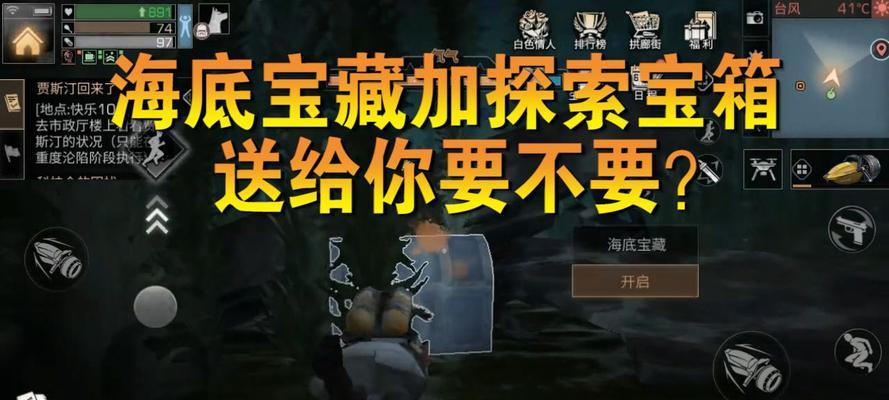 明日之后红杉茶会副本怎么过？通关攻略有哪些？