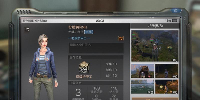 明日之后护甲工技能及玩法有哪些常见问题？