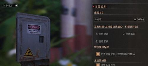 明日之后戒指怎么用？属性特点有哪些？
