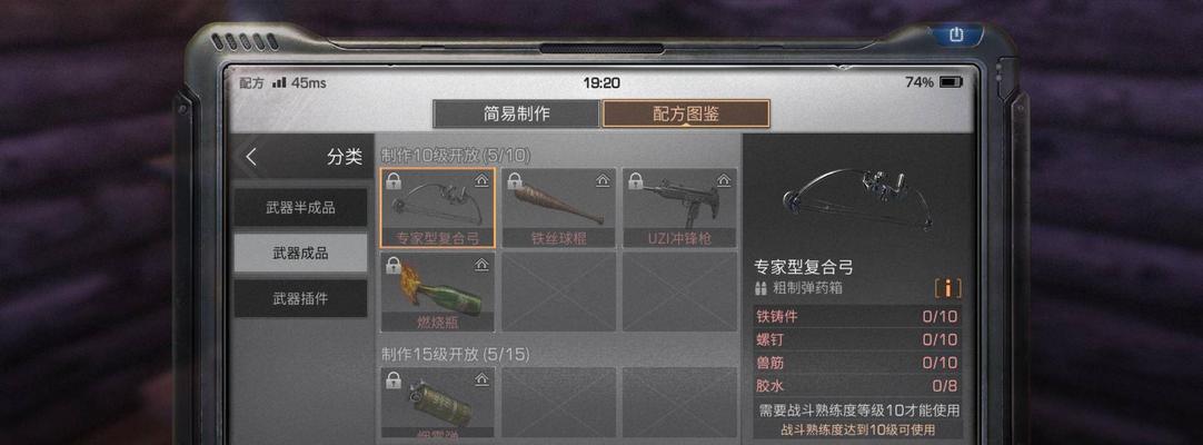 明日之后精力怎么使用最高效？常见问题解答是什么？