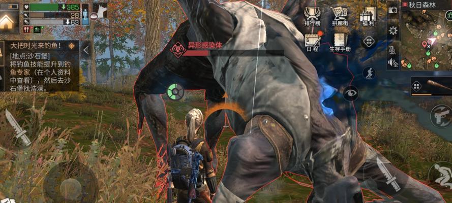 明日之后秋日森林奇遇任务怎么完成？攻略要点有哪些？