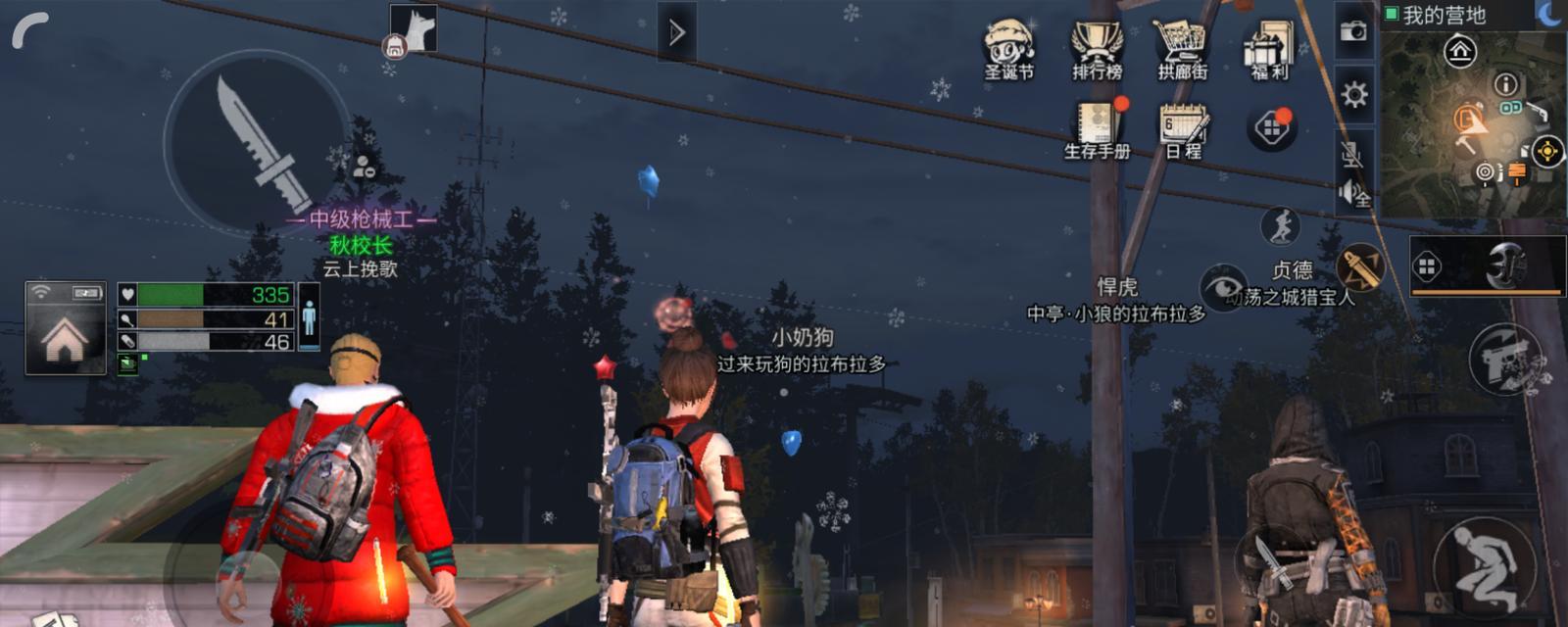 明日之后瑞秋是谁？她的剧情故事有哪些亮点？