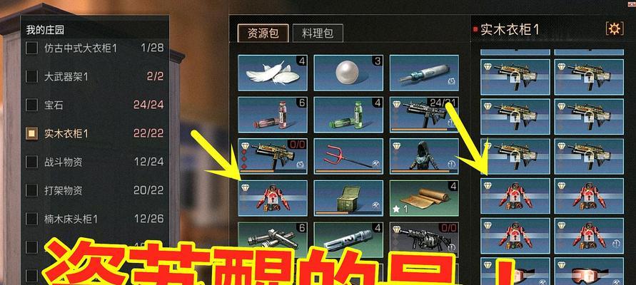 明日之后苏醒点怎么做？详细步骤和注意事项是什么？