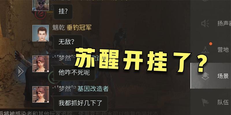 明日之后苏醒点怎么做？详细步骤和注意事项是什么？