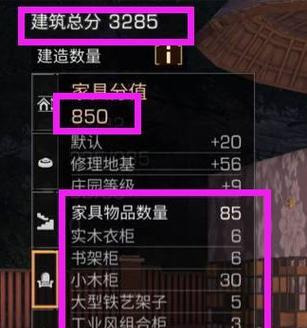 明日之后获得烹饪大师称号的步骤是什么？实用教程在哪里找？